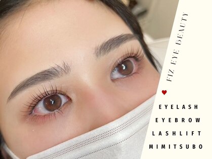 フィズ アイ ビューティ 豊川八幡店(fiz eye beauty)の写真