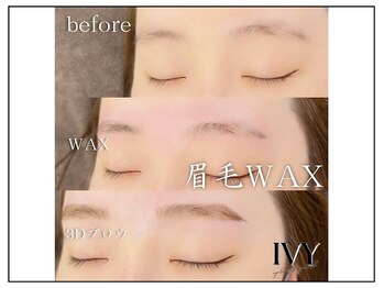 アイビー(IVY)/お悩みにあった施術えらべます！