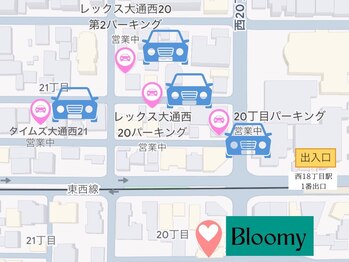 ブルーミー(Bloomy)/近隣のパーキング