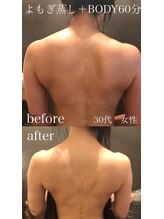 ステライチマルサン(stella.103)/よもぎ蒸し＋BODY60分