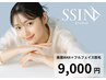 SET割【人気セット★】美眉WAX＋フルフェイス脱毛で垢抜け♪¥13,400→9,000