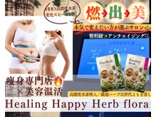 ヨサパーク 各務原店(YOSA PARK)