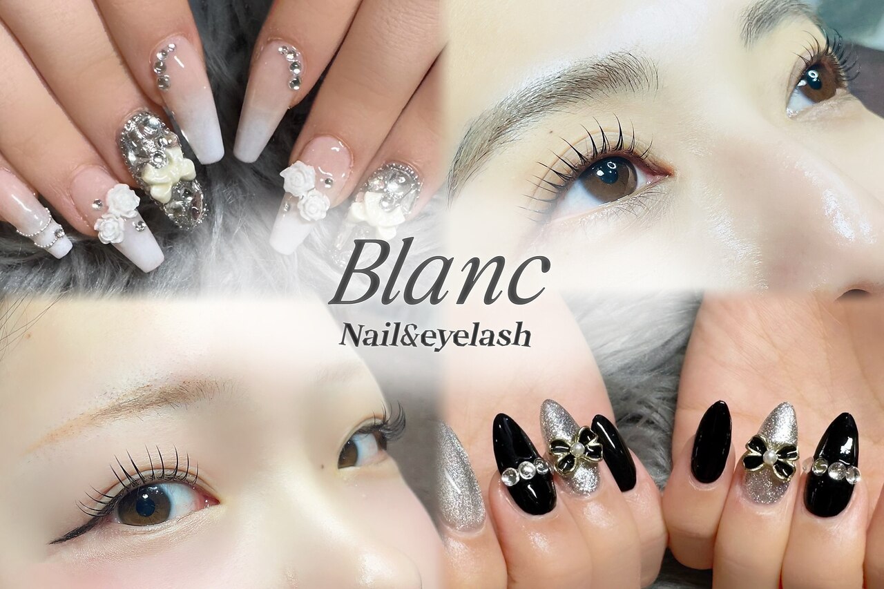ブラン(Blanc)｜ホットペッパービューティー