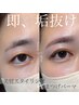 【まつげパーマ+アイブロウ】パリジェンヌorラッシュリフト×眉毛WAX+間引き