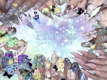 プリンセス(Princess)