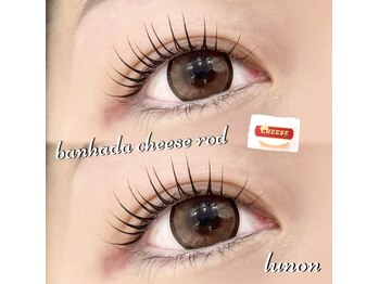 ルノン(Lunon)/banhada チーズロッド使用！