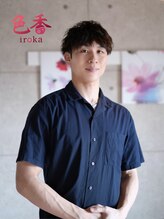 サロン 色香&nbsp;乙羽 