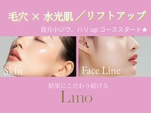 リノ 西宮北口店(Lino)