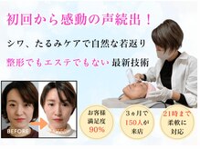 天使のしずく