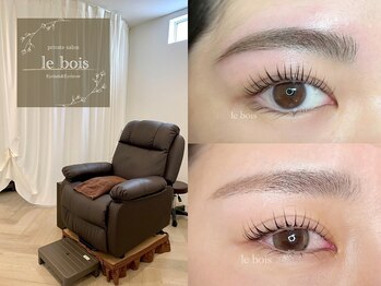 ルボイス 神立店(le bois)の写真/神立7/1NEWオープン☆落ち着いた店内でゆったりサロン時間をお過ごし下さい♪経験豊富なプロにおまかせ◎