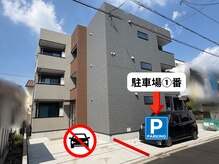 はり きゅう ピノ(はり きゅう PINO)の雰囲気（外観＆駐車場　店舗前の道幅が狭いです）