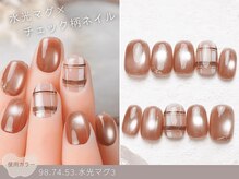 ナイスネイル 泉佐野店(NICE NAIL)/60種類から選ぶトレンドネイル