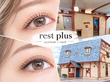 レストプラス バイ ラシル(rest plus by racil)