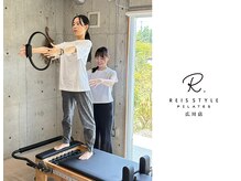 レイズスタイル 広川店(REIS STYLE)の雰囲気（パーソナルピラティスだから理想の体を手に入れれる！）