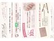ビーティーサンキューネイル(BT39_Nail)の写真