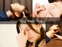 ラモアナ 九条店(lamoana)/自律神経の乱れに