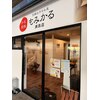 もみかる 浦添店のお店ロゴ