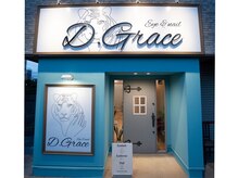 ディーグレース(D.Grace)の雰囲気（くすみブルーの外観にトラが目印です♪）