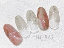 ステラヴィエ(Stellavie)/定額プランA