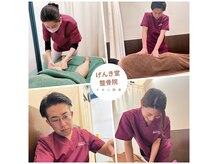 げんき堂整骨院/げんき堂鍼灸院 イオン時津の雰囲気（一人ひとりに合わせたオーダーメイド施術）
