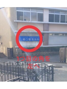 アンバーアイズ 池田本店(Amber eyes)/徒歩ルート6