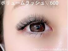 チョコットン 新宿東口(chocotton)/ボリューム500本~/負担は最小限