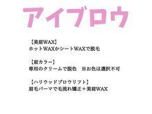 アルレ(ALRE)/