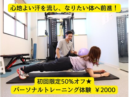 心鍼一如はりきゅう整骨院の写真