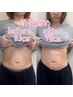 【セル脂肪分解】ダイエット/カイロ&肋骨・骨盤締め♪120分¥20000→¥16000