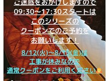 マリーの雰囲気（平日9:30-17:30スタートの予約は訳ありクーポンをご利用ください）