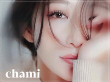 チャミ(chami)