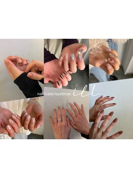 初めての方にオススメ