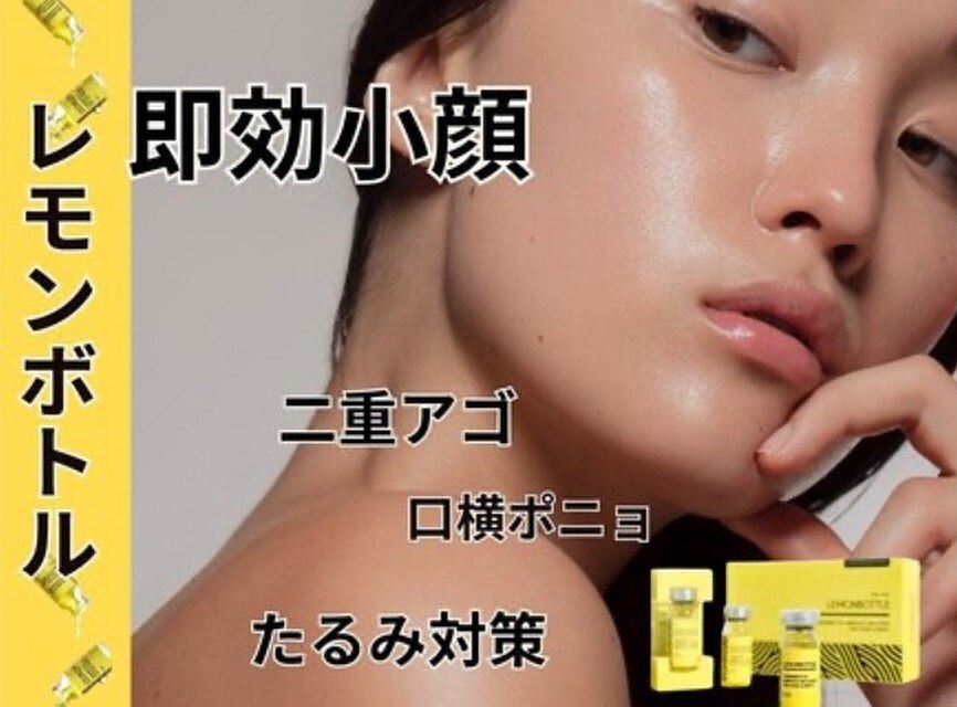 レミリー(Lemiry)｜ホットペッパービューティー