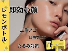 レミリー(Lemiry)