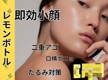 レミリー(Lemiry)