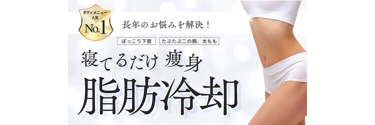 アディッシモ(addissimo)のサロンヘッダー