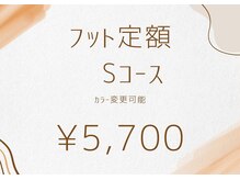 ネイルサロン ルーム 本八幡店(ROOM)/