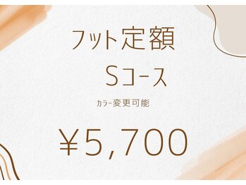 ネイルサロン ルーム 本八幡店(ROOM)/