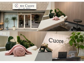 整体クオーレ(整体Cuore)