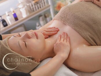 シェノン(chainon)の写真/特別な日を最高の姿で迎える為に!!嬉しいシェービング付きのメニューもご用意♪