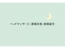 はぐみの杜整骨院 本院/このような症状にお悩みですか？
