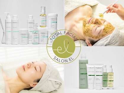 【ホワイトニング×ハーブピーリング】毛穴/肌質改善/SALON el【2/1 OPEN(予定)】の写真