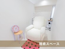 まつ毛パーマ・アイブロウ専門店 Luna Brow京橋店【まつげパーマ/パリジェンヌ/眉毛】/施術スペース