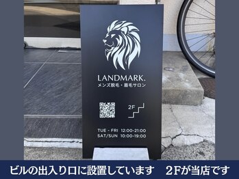 ランドマーク 中崎町(LANDMARK.)/《 この看板が目印です 》