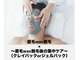 ケープラス(K Plus+)の写真/《セットメニュー》眉毛wax脱毛+パック(クレイパックorジェルパック)