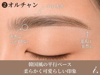 アイドット 栄店(i.)/眉毛/アイブロウスタイリング