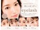 スリーエス(Three S)の写真