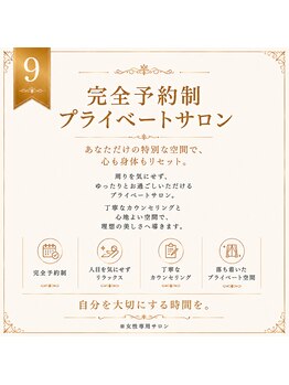 ヨサパーク リアン(YOSAPARK Lien)/