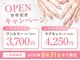 リエイトネイル(Re:eight nail)の写真