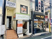 自由が丘駅徒歩1分。成城石井さん手前♪お気軽にお越しください